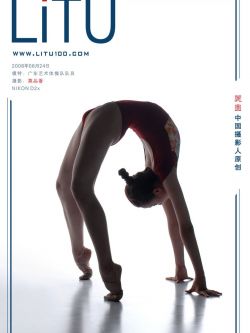 广东艺术体操队队员08年6月24日棚拍